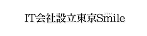 IT会社設立東京Smile