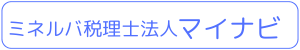 ミネルバ税理士法人のマイナビページ