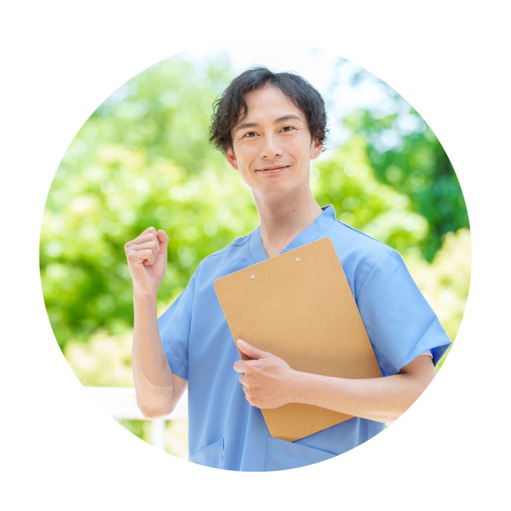 目黒区接骨院経営者