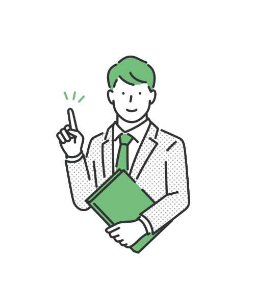 お客様のご状況をお教えください